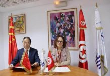 جامعة قرطاج توقّع مذكرة تفاهم مع جامعة الدراسات الأجنبية ببكين جامعة قرطاج توقّع مذكرة تفاهم مع جامعة الدراسات الأجنبية ببكين