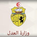 وزارة العدل تطالب رابطة حقوق الإنسان باحترام الالتزامات وزارة العدل تطالب رابطة حقوق الإنسان باحترام الالتزامات