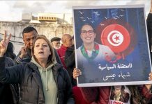 وقفة تضامنية مع معتقلة بقضية “التآمر على أمن الدولة” وقفة تضامنية مع معتقلة بقضية "التآمر على أمن الدولة"