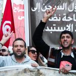 حراك احتجاجي مستمر في تونس ضد التضييق على الحريات حراك احتجاجي مستمر في تونس ضد التضييق على الحريات