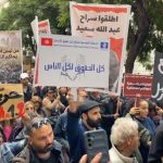 أحزاب معارضة في مسيرة بالعاصمة تطالب بـ”حرية النشاط المدني والسياسي” أحزاب معارضة في مسيرة بالعاصمة تطالب بـ"حرية النشاط المدني والسياسي"