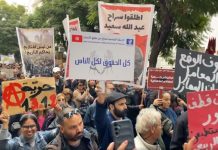 أحزاب معارضة في مسيرة بالعاصمة تطالب بـ”حرية النشاط المدني والسياسي” أحزاب معارضة في مسيرة بالعاصمة تطالب بـ"حرية النشاط المدني والسياسي"