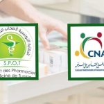 توقف اتفاقية الصيدليات الخاصة مع “الكنام”! هل هي بوادر لأزمة جديدة؟ توقف اتفاقية الصيدليات الخاصة مع "الكنام"! هل هي بوادر لأزمة جديدة؟