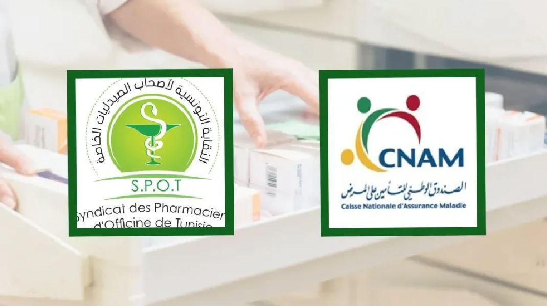 توقف اتفاقية الصيدليات الخاصة مع توقف اتفاقية الصيدليات الخاصة مع