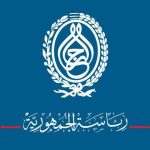 سعيد يصدر عفوا يفضي الى الافراج عن 2014 سجينا بمناسبة عيد الثورة سعيد يصدر عفوا يفضي الى الافراج عن 2014 سجينا بمناسبة عيد الثورة