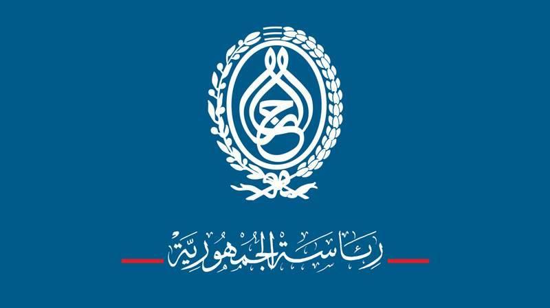 سعيد يصدر عفوا يفضي الى الافراج عن 2014 سجينا بمناسبة عيد الثورة سعيد يصدر عفوا يفضي الى الافراج عن 2014 سجينا بمناسبة عيد الثورة