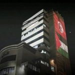 برج الإذاعة الفلسطينية يضيء بعلم تونس احتفاءً بعيد الثورة برج الإذاعة الفلسطينية يضيء بعلم تونس احتفاءً بعيد الثورة