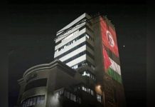 برج الإذاعة الفلسطينية يضيء بعلم تونس احتفاءً بعيد الثورة برج الإذاعة الفلسطينية يضيء بعلم تونس احتفاءً بعيد الثورة