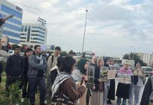 تونسيون يخرجون في مسيرة تندد بالصمت الدولي تجاه الكارثة في غزة تونسيون يخرجون في مسيرة تندد بالصمت الدولي تجاه الكارثة في غزة