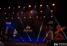 تكريمات عربية وحضور فلسطيني لافت في جوائز أيام قرطاج السينمائية تكريمات عربية وحضور فلسطيني لافت في جوائز أيام قرطاج السينمائية