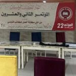 دعوة إلى حلّ اتحاد الكتّاب التونسيين.. ما القصة؟ دعوة إلى حلّ اتحاد الكتّاب التونسيين.. ما القصة؟