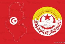 اتحاد الشغل التونسي يأكل بعضُه بعضاً اتحاد الشغل التونسي يأكل بعضُه بعضاً