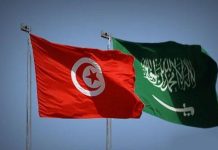 توقيع برنامج تعاون بين وكالة تونس للأنباء ووكالة الأنباء السعودية توقيع برنامج تعاون بين وكالة تونس للأنباء ووكالة الأنباء السعودية