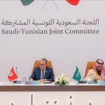 تونس والسعودية توقعان 5 اتفاقيات ومذكرات تفاهم في مجالات مختلفة تونس والسعودية توقعان 5 اتفاقيات ومذكرات تفاهم في مجالات مختلفة