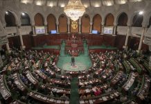 البرلمان التونسي يقر 3 تعديلات على اتفاقيات مع الاتحاد الأوروبي البرلمان التونسي يقر 3 تعديلات على اتفاقيات مع الاتحاد الأوروبي