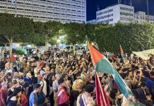 تونس.. وقفة تأبين لمتحدث “كتائب القسام” أبو عبيدة تونس.. وقفة تأبين لمتحدث "كتائب القسام" أبو عبيدة