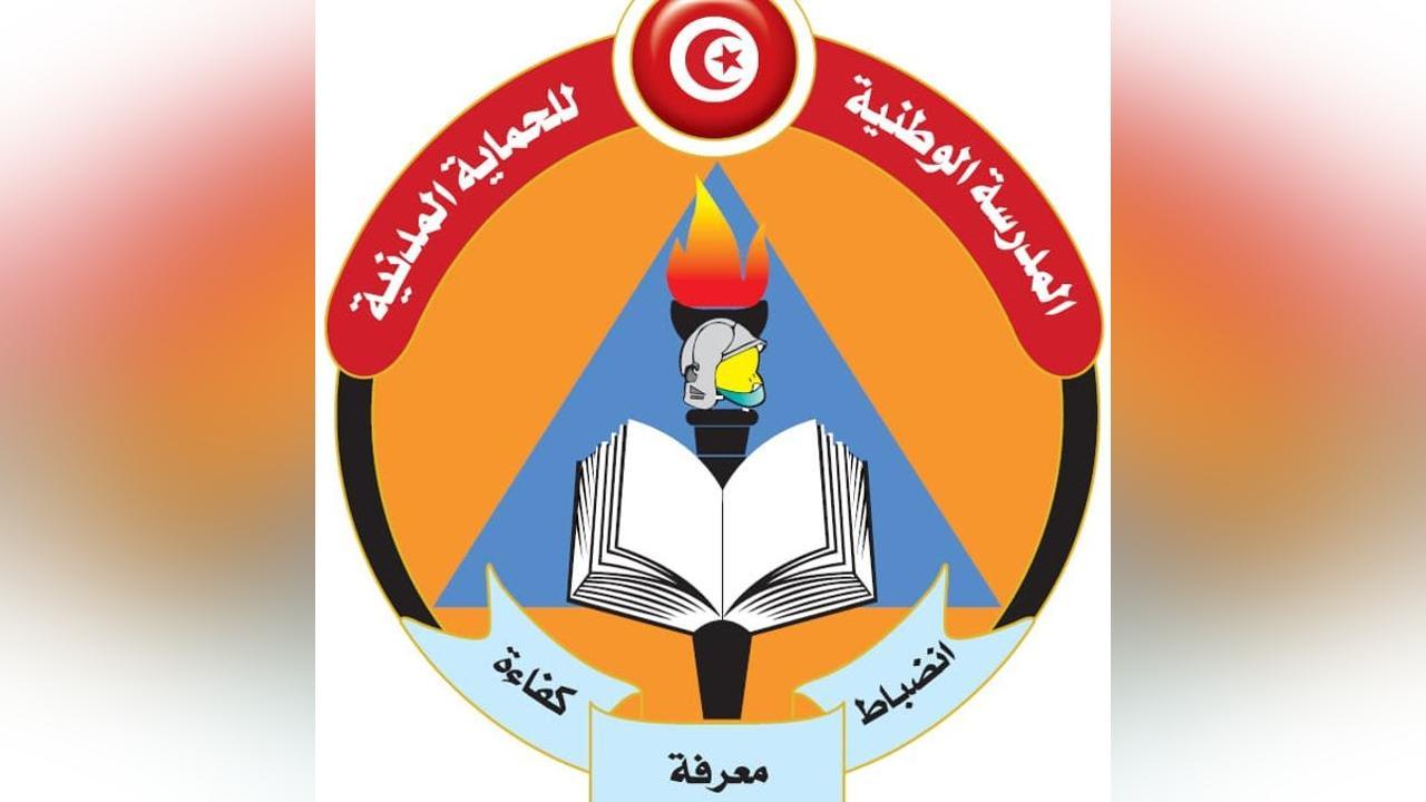 كاتب الدولة لدى وزير الداخلية يزور المدرسة الوطنية للحماية المدنية كاتب الدولة لدى وزير الداخلية يزور المدرسة الوطنية للحماية المدنية