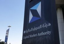 هيئة السوق المالية تعتمد استرتيجيتها في مجال مكافحة تمويل الإرهاب هيئة السوق المالية تعتمد استرتيجيتها في مجال مكافحة تمويل الإرهاب