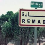 وزارة الدفاع تعلن عن وفاة تونسي بطلق ناري في عملية تهريب برمادة وزارة الدفاع تعلن عن وفاة تونسي بطلق ناري في عملية تهريب برمادة