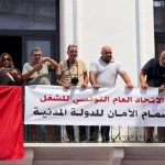 إضراب في قطاعي المطاحن والعجين الغذائي.. ما تداعياته على نسق الإنتاج؟ إضراب في قطاعي المطاحن والعجين الغذائي.. ما تداعياته على نسق الإنتاج؟