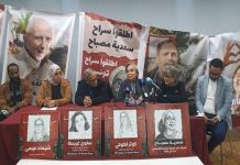 الإعلان عن تأسيس التنسيقية الوطنية لإطلاق سراح الموقوفين السياسيين الإعلان عن تأسيس التنسيقية الوطنية لإطلاق سراح الموقوفين السياسيين