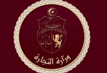 وزارة التجارة: تونس تحقق فائضا تجاريا مع فرنسا والمانيا وايطاليا وزارة التجارة: تونس تحقق فائضا تجاريا مع فرنسا والمانيا وايطاليا