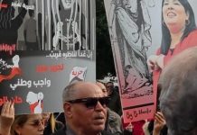 العاصمة: مسيرة إحياءً للذكرى 74 لإندلاع ثورة 18 جانفي 1952 العاصمة: مسيرة إحياءً للذكرى 74 لإندلاع ثورة 18 جانفي 1952