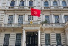 تأجيل ‘الأيام القنصلية’ بسفارة تونس بلندن إلى فيفري تأجيل 'الأيام القنصلية' بسفارة تونس بلندن إلى فيفري