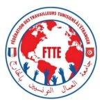 جامعة العمال التونسيين بالخارج تدعو الجالية التونسية بكل بلدان العالم إلى مساندة العائلات المتضرر ة من الفيضانلت الاخيرة جامعة العمال التونسيين بالخارج تدعو الجالية التونسية بكل بلدان العالم إلى مساندة العائلات المتضرر ة من الفيضانلت الاخيرة