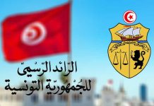 إعفاء الجرحى الفلسطينيين ومرافقيهم من معلوم تسوية وضعية الإقامة إعفاء الجرحى الفلسطينيين ومرافقيهم من معلوم تسوية وضعية الإقامة