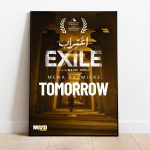 الفيلم التونسي “اغتراب”.. قصة كل عامل ابتلعته الرأسمالية ولم تهضمه الفيلم التونسي "اغتراب".. قصة كل عامل ابتلعته الرأسمالية ولم تهضمه