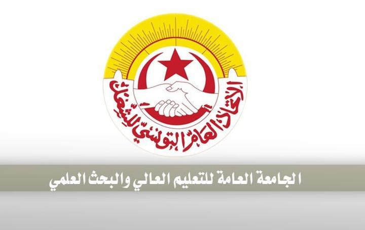 رفض التعليم العالي مقترح قانون يقضي بتعيين رؤساء الجامعات بدل انتخابهم رفض التعليم العالي مقترح قانون يقضي بتعيين رؤساء الجامعات بدل انتخابهم