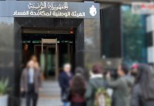 12 فيفري: محاكمة الرئيس السابق للهيئة الوطنية لمكافحة الفساد 12 فيفري: محاكمة الرئيس السابق للهيئة الوطنية لمكافحة الفساد