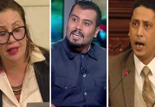 إيقاف أحمد السعيداني يفتح باب الجدل داخل البرلمان إيقاف أحمد السعيداني يفتح باب الجدل داخل البرلمان