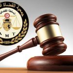 جمعية القضاة تؤكّد مطابقة أعمالها وحساباتها للتشريع الجاري به العمل جمعية القضاة تؤكّد مطابقة أعمالها وحساباتها للتشريع الجاري به العمل