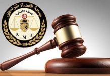 جمعية القضاة تؤكّد مطابقة أعمالها وحساباتها للتشريع الجاري به العمل جمعية القضاة تؤكّد مطابقة أعمالها وحساباتها للتشريع الجاري به العمل