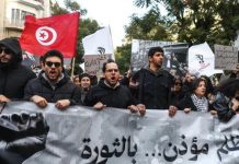 فبراير تونس ضد التسلط: حراك مرتقب بوجه القمع فبراير تونس ضد التسلط: حراك مرتقب بوجه القمع