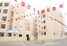 تونس على أعتاب نقلة نوعية في قطاع الإسكان ضمن مخطط 2026-2030 تونس على أعتاب نقلة نوعية في قطاع الإسكان ضمن مخطط 2026-2030