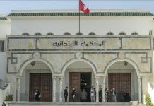 تأجيل سابع لدعوى قضائية بشأن غلق مجمع كيميائي تأجيل سابع لدعوى قضائية بشأن غلق مجمع كيميائي