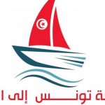 حركة تونس إلى الأمام تقدم توصيات في ختام اجتماعها