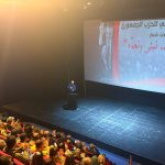 المجلس الوطني للحزب الجمهوري يدعو إلى “حوار وطني جامع” المجلس الوطني للحزب الجمهوري يدعو إلى "حوار وطني جامع"