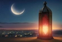 الخميس أول أيام شهر رمضان المبارك الخميس أول أيام شهر رمضان المبارك
