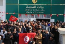 نقابة تونسية: إضراب مدرسي التعليم الثانوي نجح بنسبة 75 بالمئة نقابة تونسية: إضراب مدرسي التعليم الثانوي نجح بنسبة 75 بالمئة
