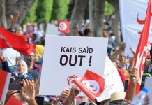 سعيّد يدعو للسمو عن “سفاسف الأمور” في رمضان وتجنب التظاهر سعيّد يدعو للسمو عن "سفاسف الأمور" في رمضان وتجنب التظاهر