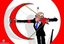 تونس بين الخطاب والواقع تونس بين الخطاب والواقع