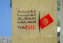 يوم الأحد 1 مارس تنظيم قرعة التناوب على عضوية المجالس الجهوية يوم الأحد 1 مارس تنظيم قرعة التناوب على عضوية المجالس الجهوية