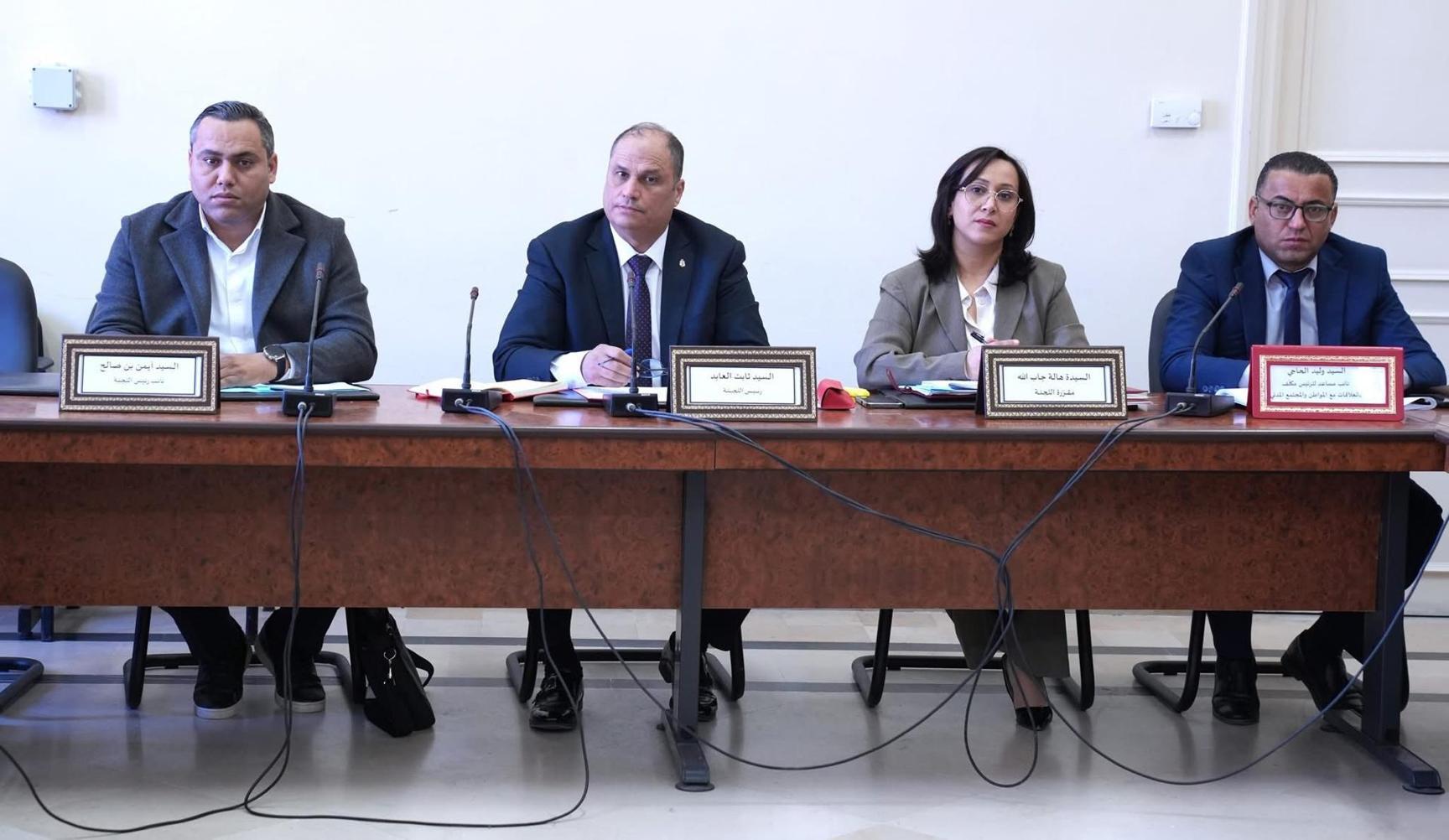 جلسة لجنة الحقوق لمناقشة قانون حماية المعطيات الشخصية جلسة لجنة الحقوق لمناقشة قانون حماية المعطيات الشخصية