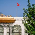 تونس نحو تعديل قانون المخدرات.. دمج التكنولوجيا لتعقب المروجين تونس نحو تعديل قانون المخدرات.. دمج التكنولوجيا لتعقب المروجين