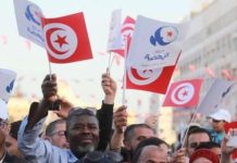 “النهضة” تستنكر حكما بسجن اثنين من قيادييها "النهضة" تستنكر حكما بسجن اثنين من قيادييها