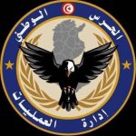 تضحيات شهداء الوطن في ذكرى ملحمة بن قردان تضحيات شهداء الوطن في ذكرى ملحمة بن قردان